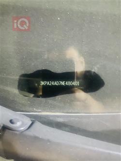 کیا ریۆ